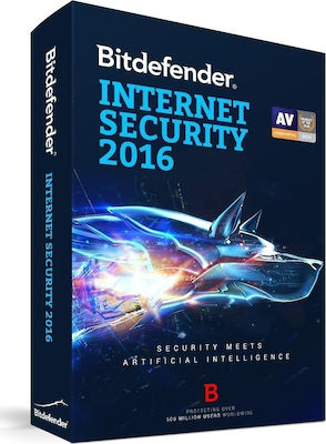 BitDefender Internet Security 2016 за 1 устройство и 1 година използване