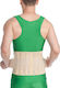Ortholand MED/Sacrolumbar 24 Elastic Belt Waist with Stays Height 24cm in Beige color