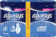 Always Ultra Night Sanitary Pads with Wings for Heavy Flow 6 Drops Size 3 Double Pack 2x7pcs