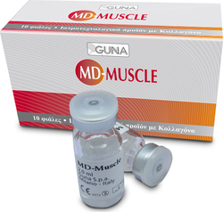 Guna MD-Muscle 10 αμπούλες x 2ml