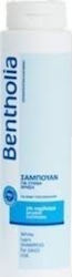 Bentholia Шампоан За Хидратация 300ml