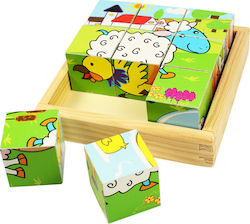 Wooden Kids Puzzle Προβατάκι for 2++ Years 9pcs Big Jigs