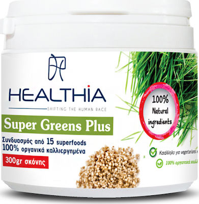 Healthia Super Greens Plus Vitamin für Energie & Unterstützung des Immunsystems 300gr