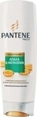 Pantene Απαλά & Μεταξένια Conditioner Hydration 270ml