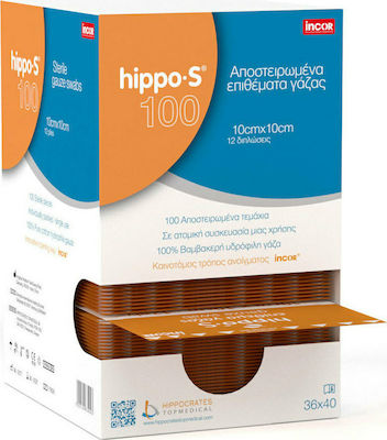 Hippocrates Topmedical Hippo-s Sterile Gauze Swabs 12ply Αποστειρωμένες Γάζες 10x10cm 100τμχ