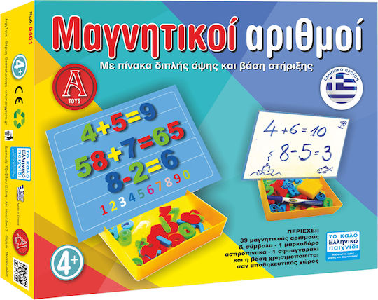 Argy Toys Πίνακας Μαγνητικός Διπλής Όψης 34εκ.