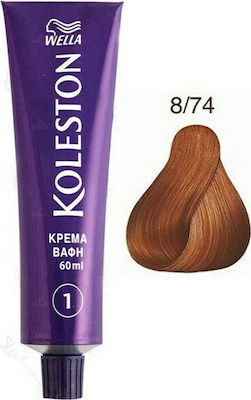 Wella Koleston Hair Dye 8/74 Blonde Light Chocolate Red 60ml