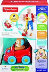 Fisher Price Slide Toy Εκπαιδευτικό Συρόμενο Αυτοκινητάκι with Music for 6++ Months