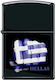 Zippo Greek Flag Rezistent La Vânt Brichetă Cu ...