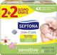 Septona Calm N' Care Sensitive Baby Wipes without Alcohol & Parabens 4x64pcs