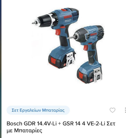 Bosch GDR 14.4V-Li + GSR 14 4 VE-2-Li Σετ Δραπανοκατσάβιδο & Παλμικό Κατσαβίδι 14.4V με 2 Μπαταρίες 2.6Ah και Θήκη