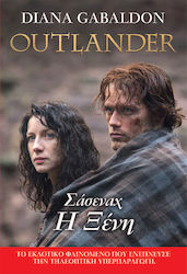 Outlander: Σάσεναχ, η Ξένη, Book 1