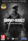 Company of Heroes 2 Platinum Edition (Key) PC Game