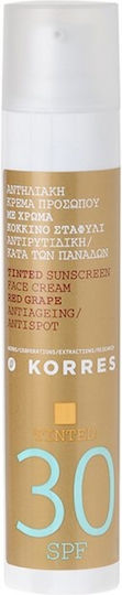 Korres Red Grape Waterproof Sunscreen Cream Face SPF30 with Color 50ml