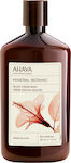 Ahava Mineral Botanic Cream Wash - Hibiscus & Fig Baie cremoasă (1x500ml) 500ml