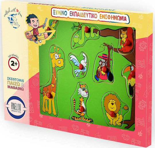 Wooden Kids Peg Puzzle Wild Animals I for 2+ Years 9pcs Anelixi