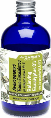 Zarbis Camoil Johnz Αμυγδαλέλαιο για Μασάζ 100ml