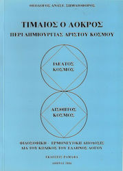 Τίμαιος ο Λοκρός, Περί δημιουργίας αρίστου κόσμου