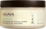 Ahava Dead Sea Salt Shower Scrub for Body 235ml