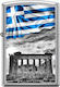 Zippo Acropolis Winddichtes Feuerzeug Flamme Me...