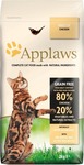 Applaws Adult Cat Grain Free Hrana uscată pentru pisici adulte cu Pui 7.5kg