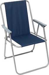 Campus Chair Beach Blue