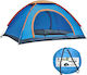 Summertiempo Automatic Summer Camping Tent Igloo Blue for 4 People 200x200x135cm