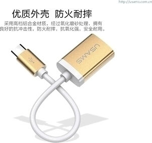 Usams Converter USB-C male to USB-A female Gold 1pcs