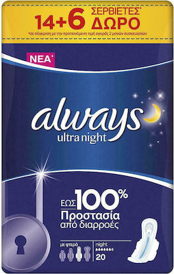 Always Ultra Night Pantyliners with Wings Night Size 3 14pcs & 6pcs