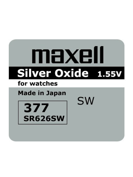Maxell 377 Μπαταρία Silver Oxide Ρολογιών LR66 1.55V 1τμχ
