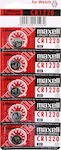 Maxell CR1220 (5τμχ)