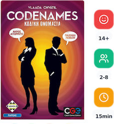 Κωδική Ονομασία - Codenames 14+ Ετών Kaissa