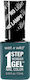 Wet n Wild 1 Step Wondergel Гланцов Дълготраен ...