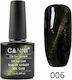 Canni Ημιμόνιμο Βερνίκι Νυχιών N. 06 Gold Cat Eye 7.3ml