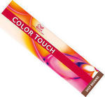 Wella Color Touch Deep Browns Hair Dye no Ammonia 5/75 Chestnut Open Brown Mahogany 60ml