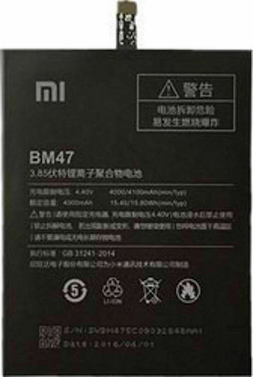 Xiaomi BM47 (Redmi 3/3 Pro/3S/3X/4X) 4100mAh
