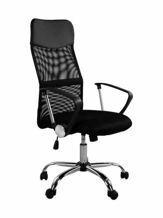 Cable Reclining Office Chair with Fixed Arms Black HomeMarkt