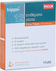 Hippocrates Topmedical Hippo Sterile Gauzes 7.5x7.5cm 12pcs