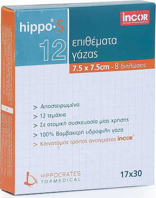 Hippocrates Topmedical Hippo Sterile Gaze 7.5x7.5cm 12pcs