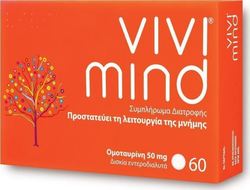 Coronis Vivimind 60 Капсули Coronis Vivimind 60 Капсули