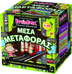 BrainBox Μέσα Μεταφοράς for 8+ Years Old