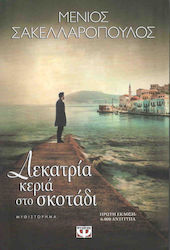 Δεκατρία Κεριά στο Σκοτάδι, Novel