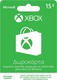 Microsoft Xbox Live Προπληρωμένη Κάρτα 15 Ευρώ Key