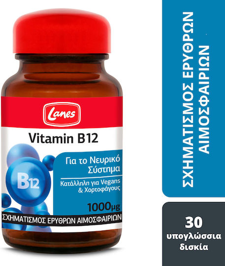 Lanes Vitamin B12 Βιταμίνη για την Υγεία του Νευρικού Συστήματος 1000mcg 30 x 1 υπογλώσσια δισκία