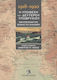 1918-1920, Η υπόθεση του δεύτερου υποβρυχίου, Ένα επεισόδιο της εποχής του διχασμού
