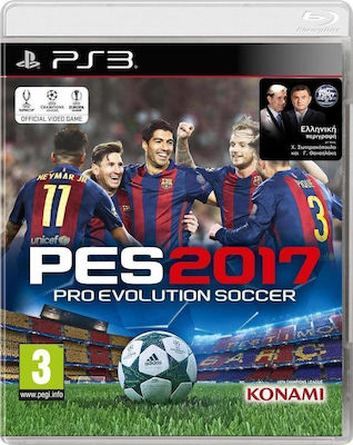 PES 17 PS3 Game (Used)