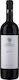 Ktima CHatzimichali Wine Aglianico Red Dry 750ml