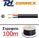 Power Dynamics Speaker Cable Unterminated 100m (801.818)