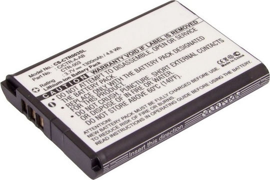 1300mAh Battery for 3DS