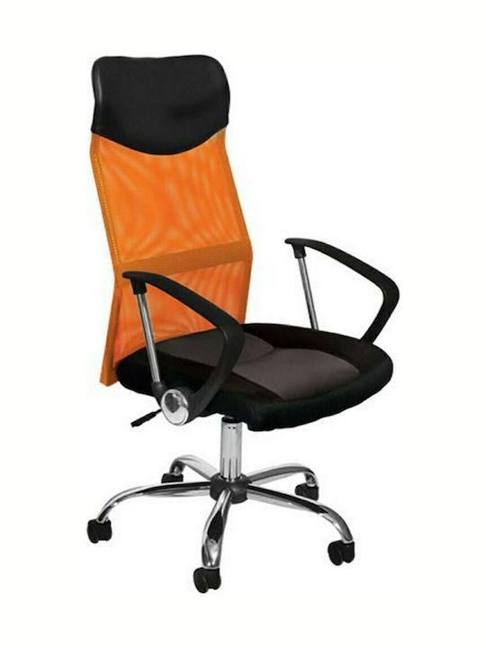 Καρέκλα Γραφείου με Μπράτσα Πορτοκαλί HomeMarkt
